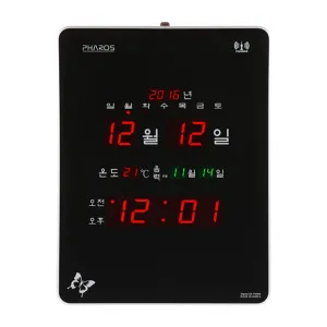 ���ļ��� �����к��ð� BTP5200GPS�����к��ð�