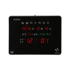 ���ļ��� �����к��ð� PS-F5100R