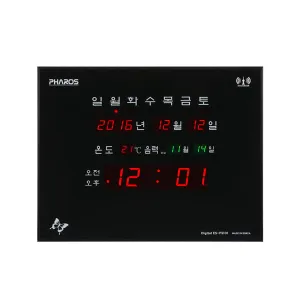 ���ļ��� �����к��ð� PS-F5101