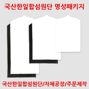 ±¹»ê ºÎÁ÷Æ÷ ¿ÊÄ¿¹ö ¿ÊÁ¤¸® ¿Ê¼ö³³