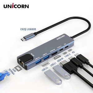 À¯´ÏÄÜ CŸÀÔ 6in1 LANÆ÷Æ® HDMI ¸ÖƼ USBÇãºê 4K ¹Ì·¯¸µ  PD 87W ÃæÀü Áö¿ø ¾Ë·ç¹Ì´½ TCH-L50