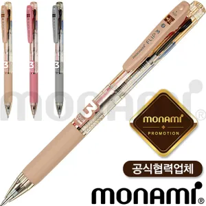 �𳪹�_�ø�3��(FLIP3��) �Ľ���(0.5) (�𳪹̰������¾�ü)