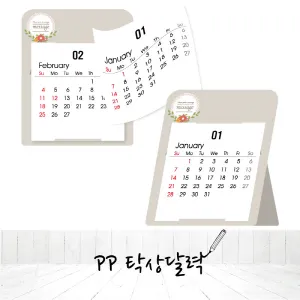 PP Ź��޷�