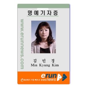 »ç¿øÁõ ¹× ½ÅºÐÁõ