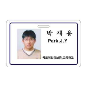 »ç¿øÁõ ¹× ½ÅºÐÁõ