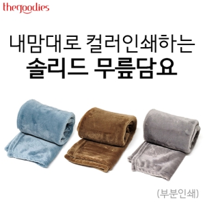 ³»¸¾´ë·Î Ä÷¯ÀμâÇÏ´Â ¼Ö¸®µå ¹«¸´ã¿ä