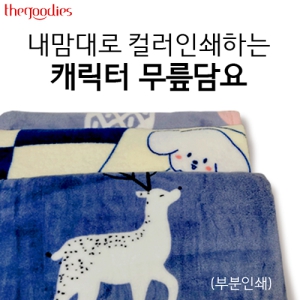 ³»¸¾´ë·Î Ä®¶óÀμâÇϴ ij¸¯ÅÍ ¹«¸´ã¿ä