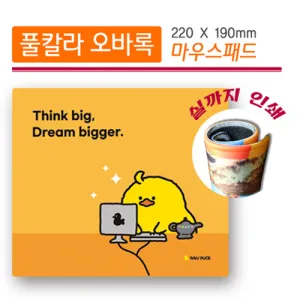 ǮĮ�� ���μ� ���ٷ� Į�󸶿콺�е�(220x190mm)