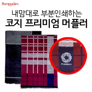 ³»¸¾´ë·Î ºÎºÐÀμâÇÏ´Â ÄÚÁö ÇÁ¸®¹Ì¾ö ¸ÓÇ÷¯