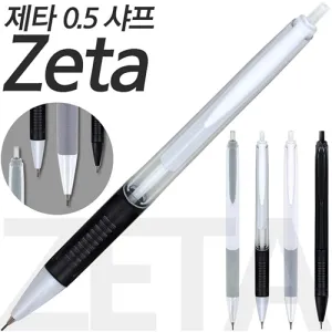 ��Ÿ����0.5