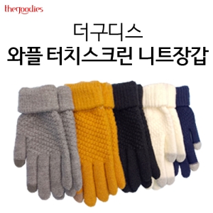 ´õ±¸µð½º ¿ÍÇà ÅÍÄ¡½ºÅ©¸° ´ÏÆ® Àå°©