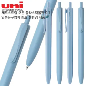 uni ��Ʈ��Ʈ�� ���� �ö�ƽ����0.7