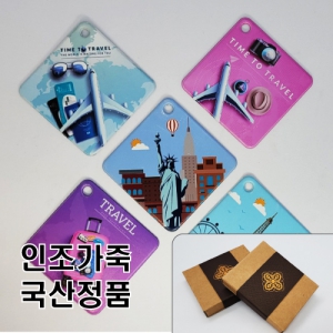 EXCASE ±¹»ê Á¤Ç° °í±Þ ÀÎÁ¶°¡Á× »ç°¢ ³×ÀÓÅÃ(¾ç¸é Ç®°¥¶ó Àμâ)