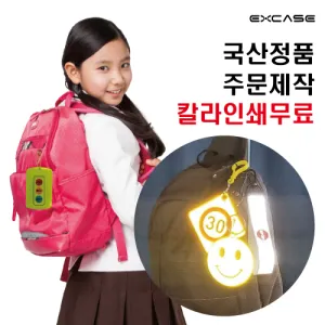 EXCASE ���� ��ǰ ���� �� �ݻ� Ű�� �ֹ����� �������