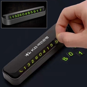 Â÷·®¿ë ÁÖÂ÷¹øÈ£ÆÇ °³ÀÎÁ¤º¸º¸È£ ¼û±è±â´É