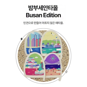 ´Ù¿ø ¿À¼Ç(¹ãºÎ) ºäƼ ÇʸµÅ¸¿Ã