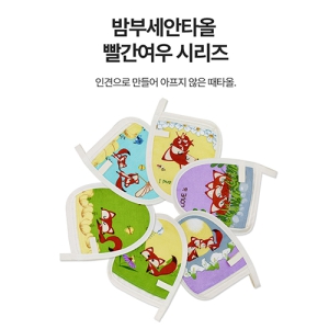 ´Ù¿ø »¡°£(¹ãºÎ)²¿¸® ÇǺΠŸ¿Ã