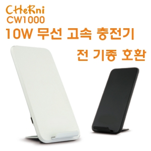 [ü(CHeRni)] 10W,   12V