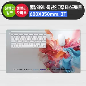 ǮĮ����ٷ� õ������ ����ũ��Ʈ (600*350mm 3T)