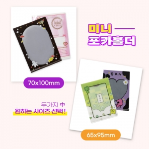 ¹Ì´ÏLȦ´õ-Æ÷īȦ´õ