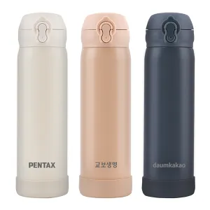[�����Ŀ�] ���ϸ� ����ġ ���� �Һ��� 500ml