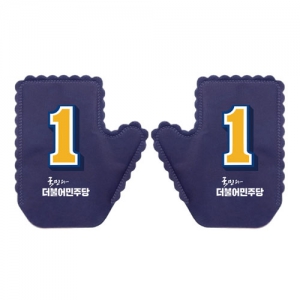 ¹ÎÁÖ´ç ¼±°Å ºÎÁ÷Æ÷ Àå°©