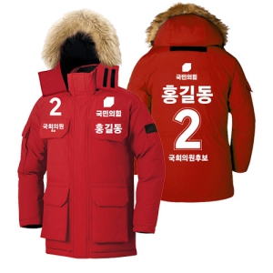 ±¹¹ÎÀÇÈû ¼±°Å ¹æÇÑÀÚÄÏ-1