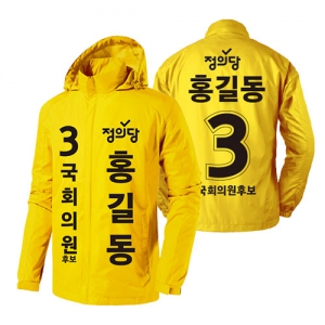 Á¤ÀÇ´ç ¼±°Å ¹Ù¶÷¸·ÀÌ