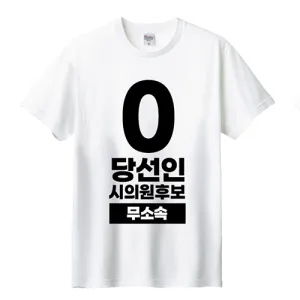 ���Ҽ�/��Ÿ���� ���� ���� Ƽ���� ����