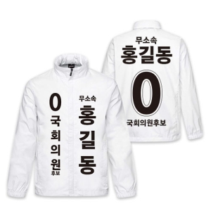 ¹«¼Ò¼Ó/±âŸÁ¤´ç ¼±°Å ¹Ù¶÷¸·ÀÌ