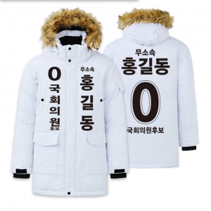 ¹«¼Ò¼Ó/±âŸÁ¤´ç ¼±°Å ¹æÇÑÀÚÄÏ-1