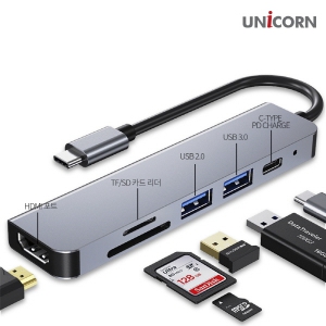 À¯´ÏÄÜ CŸÀÔ 6in1 HDMI ¹Ì·¯¸µ ¸ÖƼÇãºê PD100W ÃæÀü °¡´ÉÇÑ TH-601C (110mm x 27mm x 10mm / ÄÉÀÌºí ±æÀÌ 145mm / 20g)