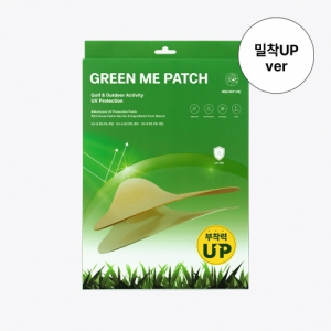 그린미패치 자외선 UV 차단 골프 썬패치 5회분 골프패치 촉촉버젼 ( 대형 ) | 썬크림 판촉물 제작