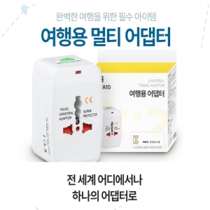 d040 4°¡Áö ¸ðµå ¿©Çà¿ë ¸ÖƼ¾î´ðÅÍ Àü¼¼°è »ç¿ë°¡´É kcÀÎÁõ ÇØ¿ÜÀÎÁõ