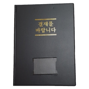 °áÀçÆÇ (ÀϹÝÇü)