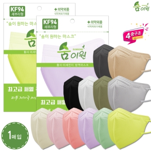 (ÆÄ¿ìÄ¡)KF94 ½ÅÇü ¼ûÀÌ¿ø »õºÎ¸®Çü 4Áß Ä÷¯¸¶½ºÅ© ´ëÇü 12Á¾ 1¸ÅÀÔ