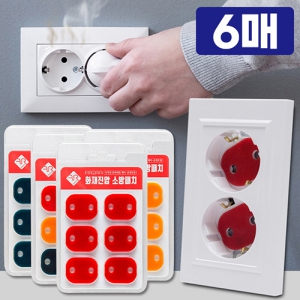 (ÈÀ翹¹æ/¾ÈÀü¿ëǰ)ÈÀçÁø¾Ð ¼ÒÈÆÐÄ¡ Äܼ¾Æ®Çü-6¸ÅÀÔ