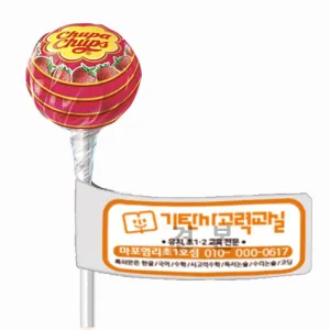 ȫ���� �����佺 (�������) - ��ƼĿ����