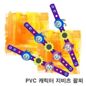 [�ֹ�����]PVCĳ���� ����������