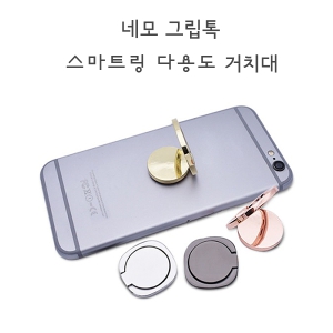 ³×¸ð ±×¸³Åå ½º¸¶Æ®¸µ ´Ù¿ëµµ °ÅÄ¡´ë