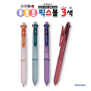 푸르츠 픽스볼 3색볼펜(0.48) | 박스제작 사무용품 판촉물 큐레이션 제작