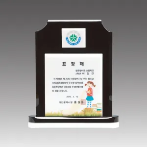 �����ũ����Ż����_G2050