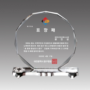 Å©¸®½ºÅ»»óÆÐ_G2179-C