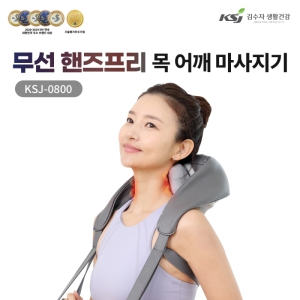 ±è¼öÀÚ 0800 ¹«¼± ÇÚÁîÇÁ¸® ¸ñ¾î±ú¸¶»çÁö±â