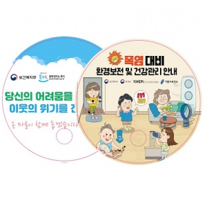 Á¾À̺Îä ģȯ°æºÎä µ¿±ÛÀÌ (µÎ²¨¿îÁ¾ÀÌ)