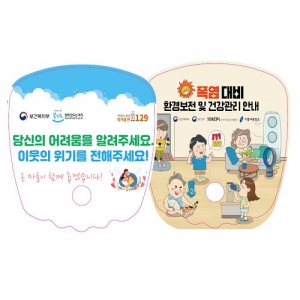 Á¾À̺Îä ģȯ°æºÎä »ç°¢ÆÄµµ (µÎ²¨¿îÁ¾ÀÌ)