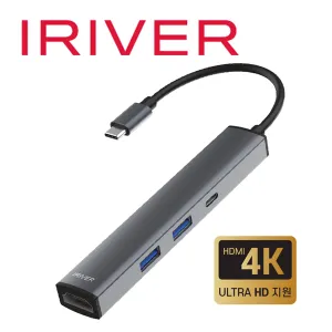 ���̸��� IHC-HW10-HUB4 100W 4K������� 4in1 ��Ƽ ���