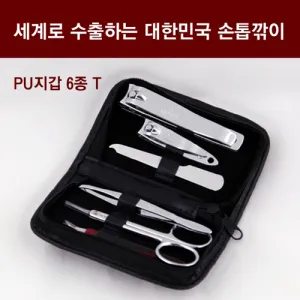 ����� �����ϴ� ���ѹα� ������� - PU���� 6��T ��Ʈ