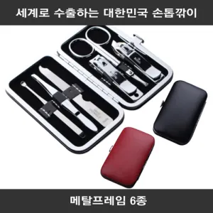 ����� �����ϴ� ���ѹα� ������� - ��Ż������ 6�� ��Ʈ