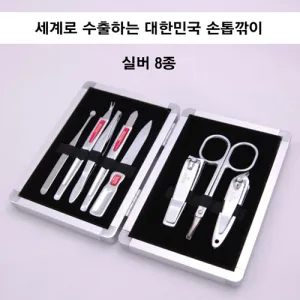 ����� �����ϴ� ���ѹα� ������� - �ǹ� 8�� ��Ʈ